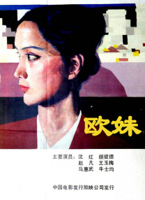 美女扒开腿让人桶